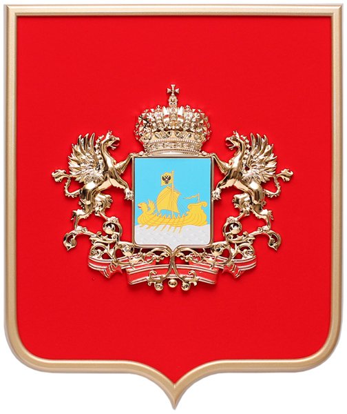 Герб Костромской области фото