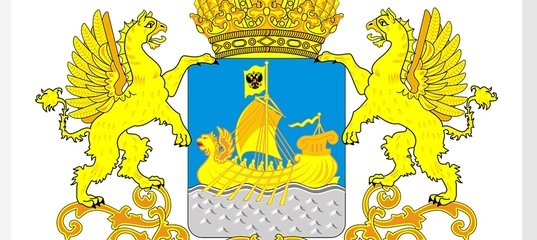 Герб Костромы и области