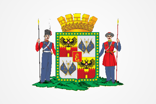 Герб краснодара на прозрачном фоне (41 фото)