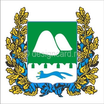 Герб Курганской области