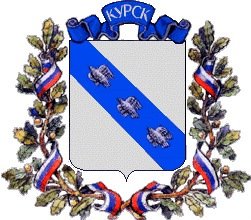 Герб Курска