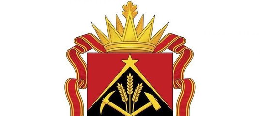 Флаг Кузбасса 2021