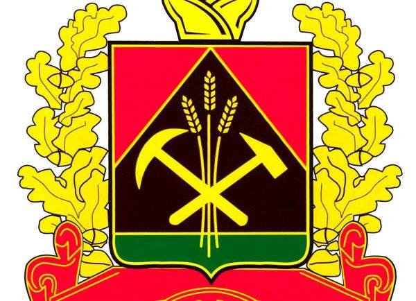 Герб Кемеровской области