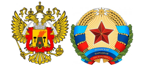 Герб лнр на прозрачном фоне (38 фото)