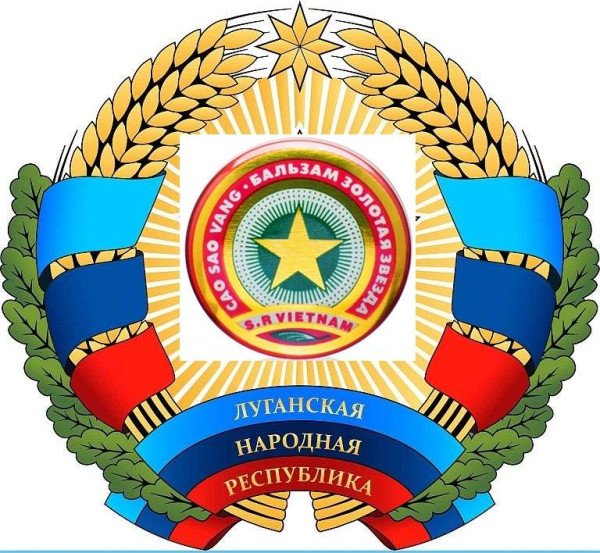 Герб ЛНР