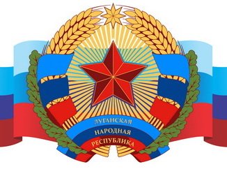 Флаг ЛНР С гербом