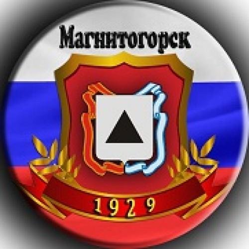 Герб Магнитогорска Челябинской области