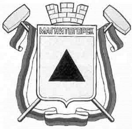 Герб города Магнитогорска