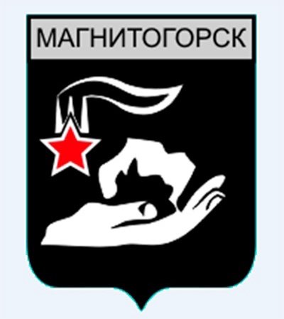Герб Магнитогорска 1969