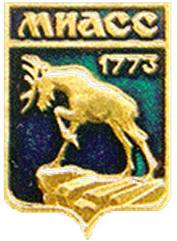 Герб города Миасс