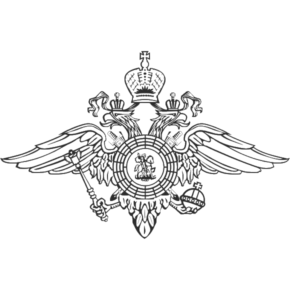 Эмблема МВД России черно-белая