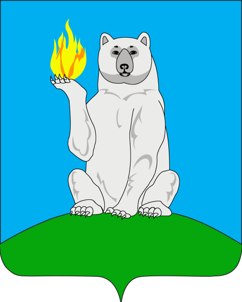 Поселок Пангоды герб