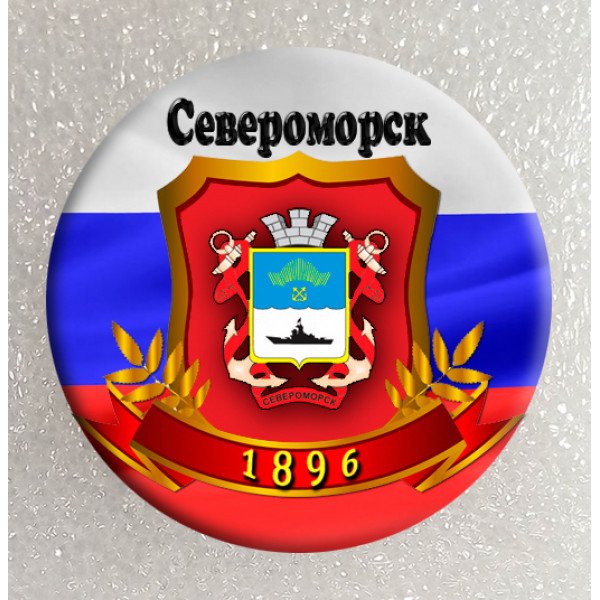 Герб города Невинномысска