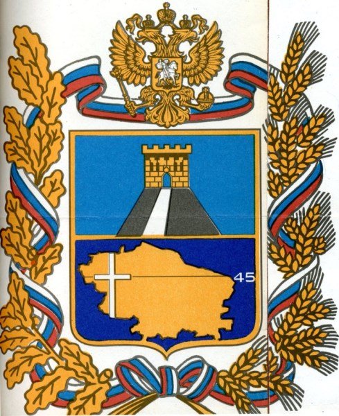 Герб Ставрополя края