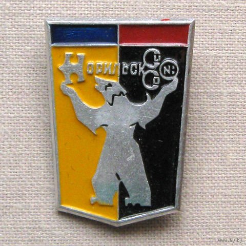 Герб Норильска СССР