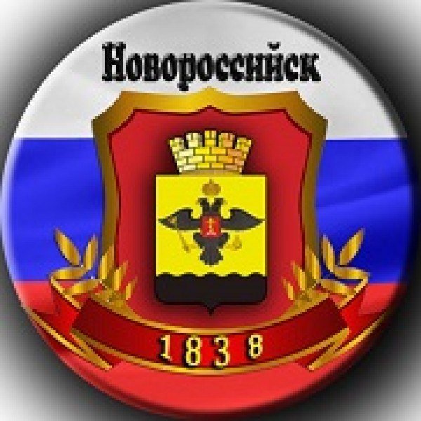 Флаг и герб Новороссийска