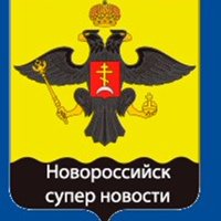 Герб Новороссийска в круге