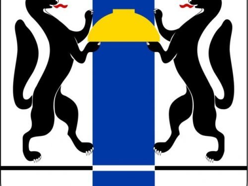 Герб Новосибирской области
