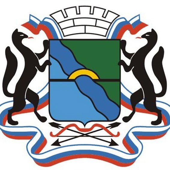 Герб Новосибирска