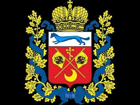 Герб губернии Оренбурга