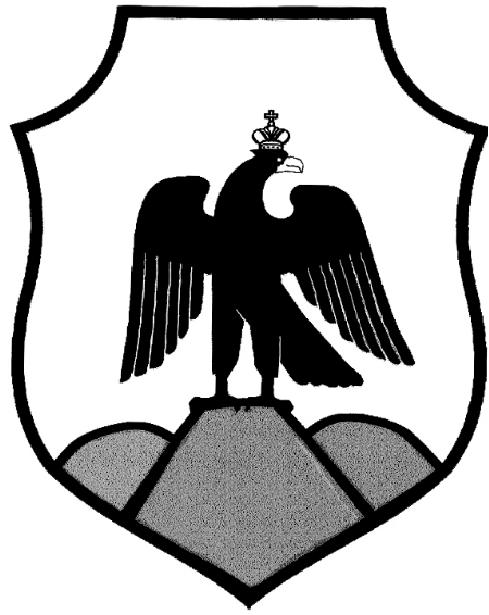 Герб Орска Оренбургской области