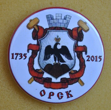 Герб города Орска