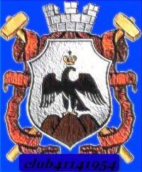 Герб Орска Оренбургской области