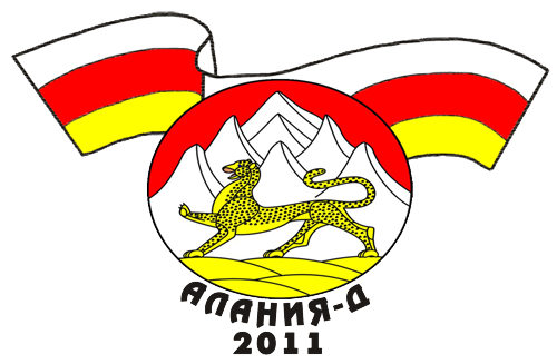 Флаг Северной Осетии Алании красивый