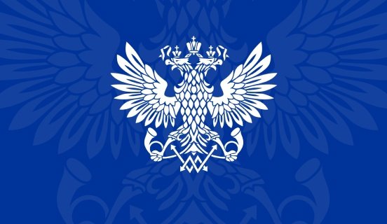 Почтовый герб России