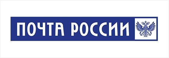 Наклейка почта России