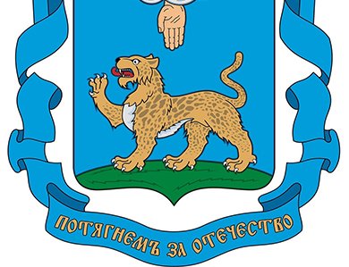 Герб Псковской области новый