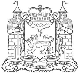 Герб псковской области на прозрачном фоне (41 фото)