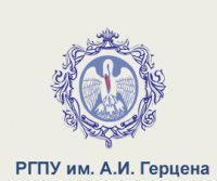 Эмблема университета им Герцина