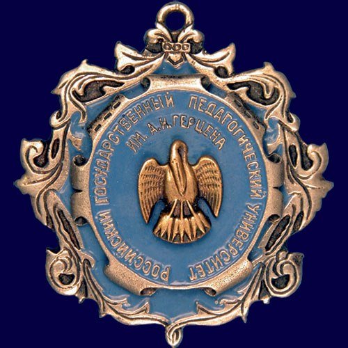 Символ РГПУ им Герцена