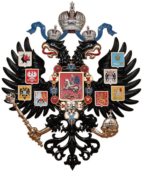 Малый герб Российской империи 1883 г