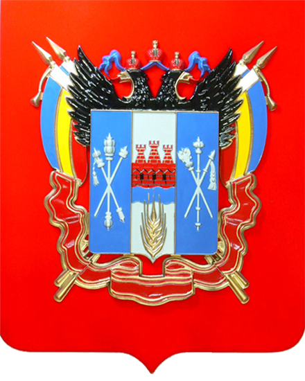 Правительство Ростовской области лого