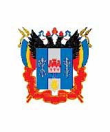 Герб ростовской области на прозрачном фоне (42 фото)