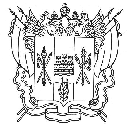 Рисунок герба и флага Ростовской области
