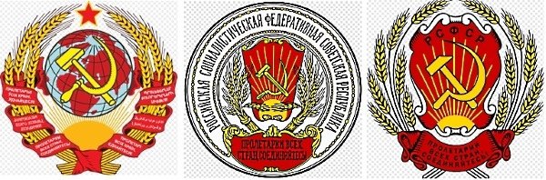 Первый герб РСФСР 1917