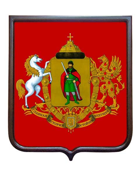 Герб и флаг Рязани