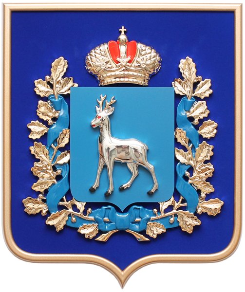 Герб Самарской губернии