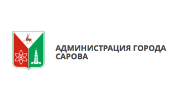 Герб города Саров