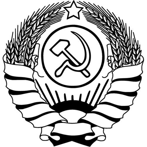 Эмблема СССР серп и молот