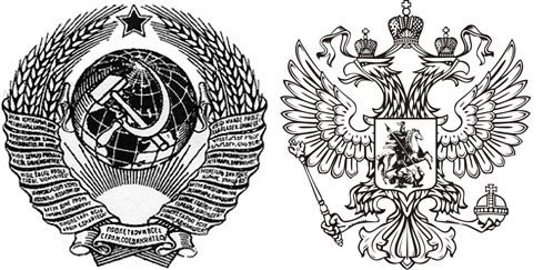 Герб СССР векторное изображение