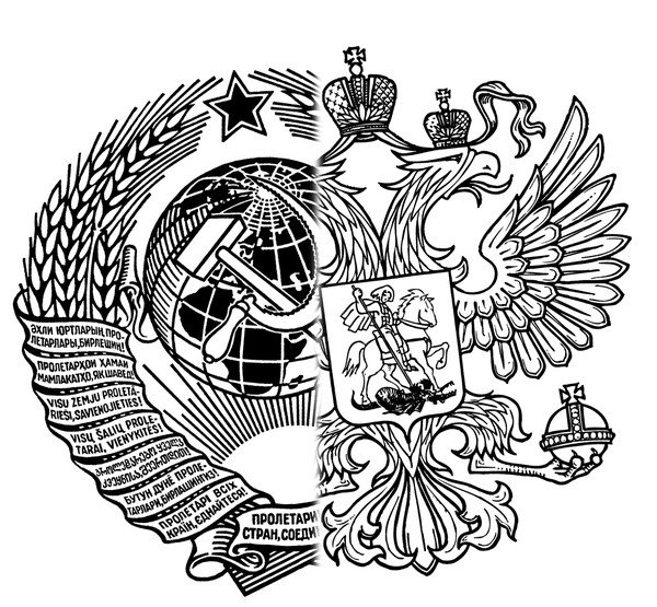 Герб СССР эскиз