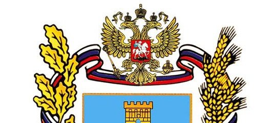 Герб Ставропольского края