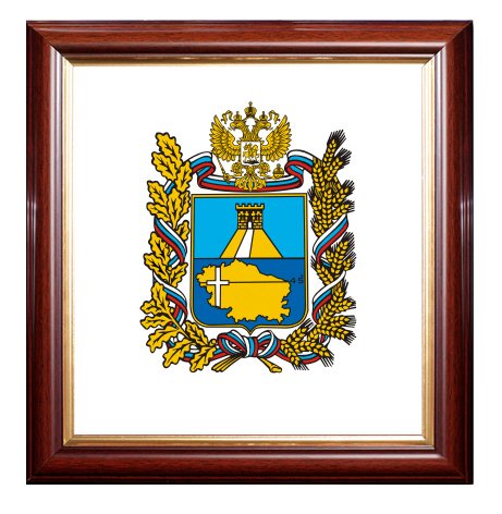 Герб края Ставропольский край