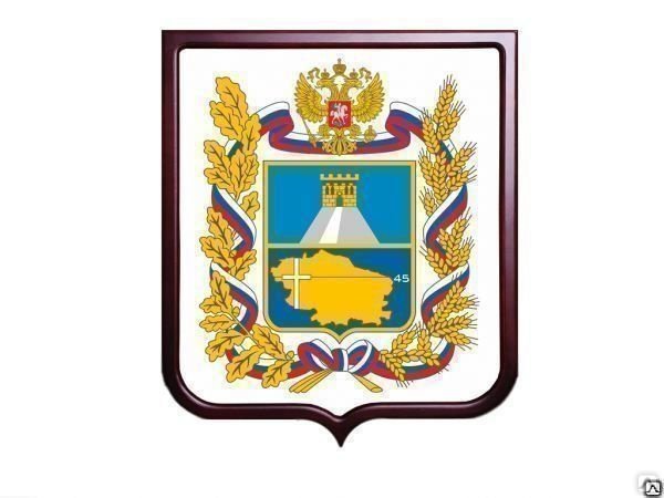 Правительство Ставропольского края лого