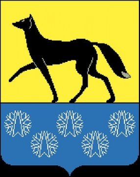 Герб Сургут ХМАО