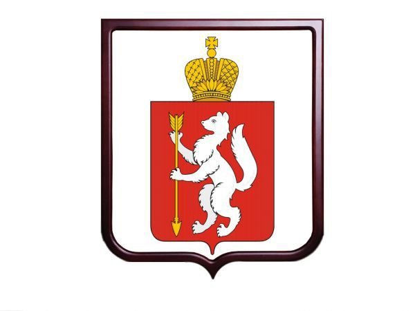 Правительство Свердловской области герб